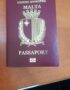 Registered Malta Passport